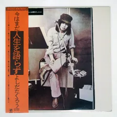 吉田拓郎ポスター 2025年最新】吉田拓郎ポスターの人気アイテム - メルカリ