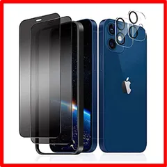 【匿名配送】 iPhone12 mini_覗き見防止-HD 【28°覗き見防止】iPhone 12 mini 強化ガラスフィルム (2枚)＋レンズ保護フィルム