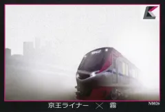 2025年最新】京王ライナートレーディングカードの人気アイテム