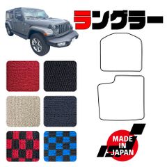 S660 JW5 専用 フットレストマット - メルカリ