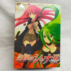Amazon.co.jp: 灼眼のシャナⅡ SET2 〈期間限定生産〉 [DVD