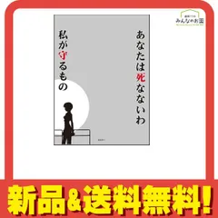 2025年最新】世界の名言スリーブの人気アイテム - メルカリ