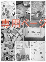 moon様専用　214・レッド/ブルー　カラータグSサイズ　各１００枚セット
