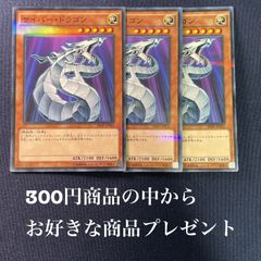 遊戯王 サイバー・バリア・ドラゴン レリーフ - メルカリ