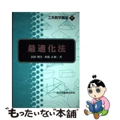 2024年最新】田村_明久の人気アイテム - メルカリ