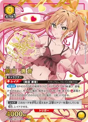 2025年最新】院田唐音の人気アイテム - メルカリ