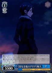 [중고]바이스슈발츠 SAO/S100-087[U]:<<별이 없는 밤의 아리아>>화인