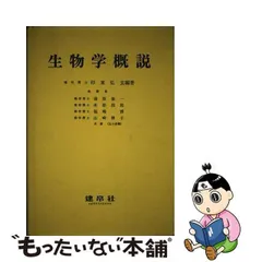 2024年最新】印東弘玄の人気アイテム - メルカリ