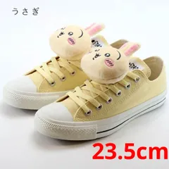 CONVERSE ALL STAR MC OX / うさぎ 23.5