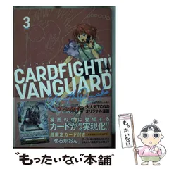2025年最新】カードファイト!! ヴァンガード youthquakeの人気