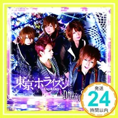 総額8万円ほど　Daizy Stripper CD25枚　DVD2枚　セット 総額8万円ほどDaizy Stripper CD25枚DVD2枚セット
