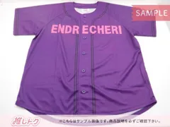 2024年最新】endrecheri ベースボールシャツの人気アイテム - メルカリ