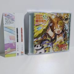 アニメ OCTOPATH TRAVELER live yuria miyazono CD OCTOPATH TRAVELER live yuria miyazono CD - メルカリ