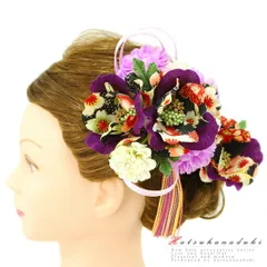 髪飾り 成人式 振袖 袴 花 2点セット 芙蓉 紫 薄紫 ピンク 白 マルチカラー ちりめん 玉飾り 房付き 組紐 和柄 かんざし 日本製 No.9-2915