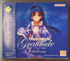 Gratitude グラッティテュード・感謝 如月千早 今井麻美 アイマス CD Amazon.co.jp: 「Gratitude グラッティテュード・感謝