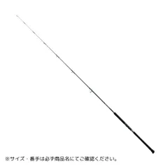 2026年最新】ソルティガ ロッドの人気アイテム - メルカリ