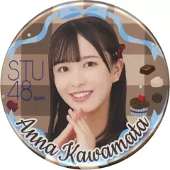 【中古】バッジ・ピンズ 川又あん奈 缶バッジ(肖像) 「モバガチャ STU48オフィシャルオンラインガチャ第3弾 ～バレンタインver.～」 ノーマル景品