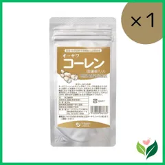 【1個】コーレン オーサワジャパン蓮根粉末 農薬・化学肥料不使用 熊本産れんこん100％