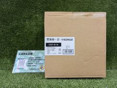 【未使用品】アイリス ｴｸｽﾃﾘｱ LEDｽﾎﾟｯﾄﾗｲﾄ OSP-B-M