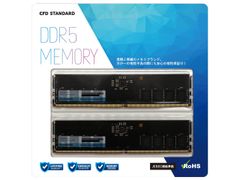 新品 CFD DDR5 メモリ32gb 2枚セット(16gb * 2) - メルカリ