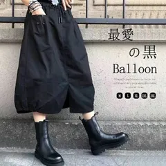 バルーンスカート ロング  未使用 大きいサイズ  大人 バルーン スカート レディース 夏 黒 コクーンスカート 丸み 体型カバー 着痩せ ぽわん ロングスカート 春夏 スリット 総ゴム ポケット ミモレ丈スカーxzzhang507