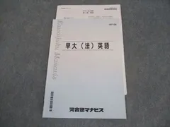 Z会早慶コース後半:早大世界史(9月〜2月)2022年版 Z会早慶コース後半:早大世界史(9月〜2月)2022年版
