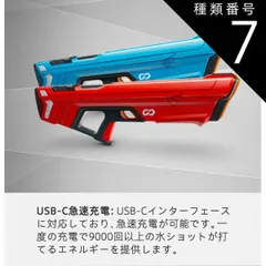 2025年最新】spyra 水鉄砲の人気アイテム - メルカリ