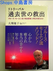 2024年最新】ブルース・モーエンの人気アイテム - メルカリ