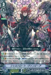 2025年最新】シャルハロートの人気アイテム - メルカリ