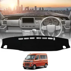 Virauto ダイハツ 新型 アトレー S700 ダッシュボードマット ダッシュボードカバー 車型専用設計 S700V S700W S710V S710W ハイゼットカーゴ S700V S710V ダッシュマット 日焼け対策 映り込み軽減 劣化防止 難燃 1