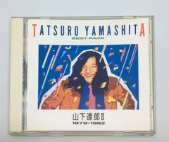2025年最新】山下達郎 ベストパックの人気アイテム - メルカリ