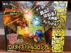 ビーストサーガ BS-14 DXダイスバトルコロシアム