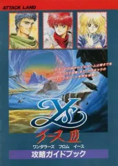 PCエンジン　イースⅣ　イース4　トランプ&缶ケース　非売品　レア PCエンジン イースⅣ イース4 トランプ&缶ケース 非売品 レア