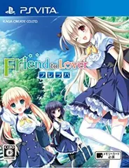 Friend to Lover ~フレラバ~ (通常版) - PS Vita