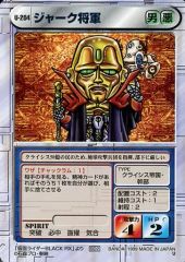 中古】ミニチュアゲーム ストームキャスト・エターナル： ナイト