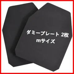 KEIUN　自衛官割有り　Sサイズ　level4　防弾プレート　sapi　実物 KEIUN 自衛官割有り Sサイズ level4 防弾プレート sapi 実物