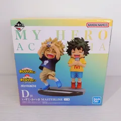 【未開封品】一番くじ 僕のヒーローアカデミア -連なる星霜- D賞 いずく・かつき MASTERLISE〇YR-53644〇