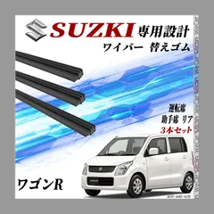 2025年最新】azワゴン mj23sの人気アイテム - メルカリ
