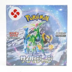 【未開封】ポケモンカードゲーム スカーレット＆バイオレット 拡張パック サイバージャッジ 1ボックス/30パック入り