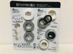 クリンスイ ピクシーウィン オリジナルアダプターセット