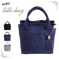 ミニトートバッグ 帆布 レディース キャンバス 3つ仕切り ネイビー 通勤 ランチ 弁当 大容量 大きめ