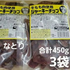 お徳用「ひとくちチータラ」 234g × 2袋 (メガパック)北海道メイホク