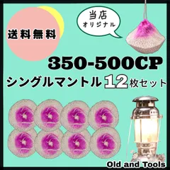 週末限定セール。RADIUSランタンモデル N146です。バーナー付き。