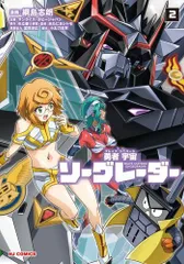 ☆最終価格☆最終1点！ドラゴンクエスト歴代勇者メタルプレート