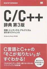 Effective C++ 第3版 Ｃ＋＋テンプレートテクニック14冊まとめ売り Effective C++ 第3版 (ADDISON-WESLEY PROFESSIONAL COMPUTI