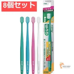 ガム・ウェルプラス デンタルブラシ＃366ふつう 8個セット まとめ売り