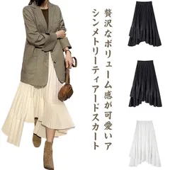送料無料 ランダムティアードスカート アシンメトリー プリーツスカート フレアスカート ボリューム ティアード フリル 切り替え ロング丈 ふわりと揺れる ウエストゴム 美ライン おしゃれ 大人かわい#nin3617