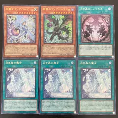 2025年最新】ディアベルスター デュエルセットの人気アイテム