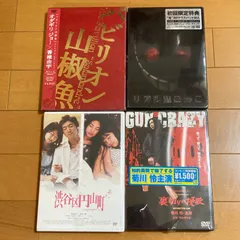 2025年最新】山西道広の人気アイテム - メルカリ