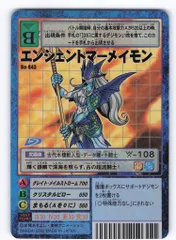 絶版　未開封　旧デジモンカード　デジタライズブースターパック　15P 希少 絶版 未開封 旧デジモンカード デジタライズブースターパック